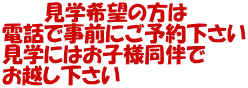 当法人では、新たに 「奨学金支援制度」 を導入しました