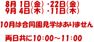当法人では、新たに 「奨学金支援制度」 を導入しました